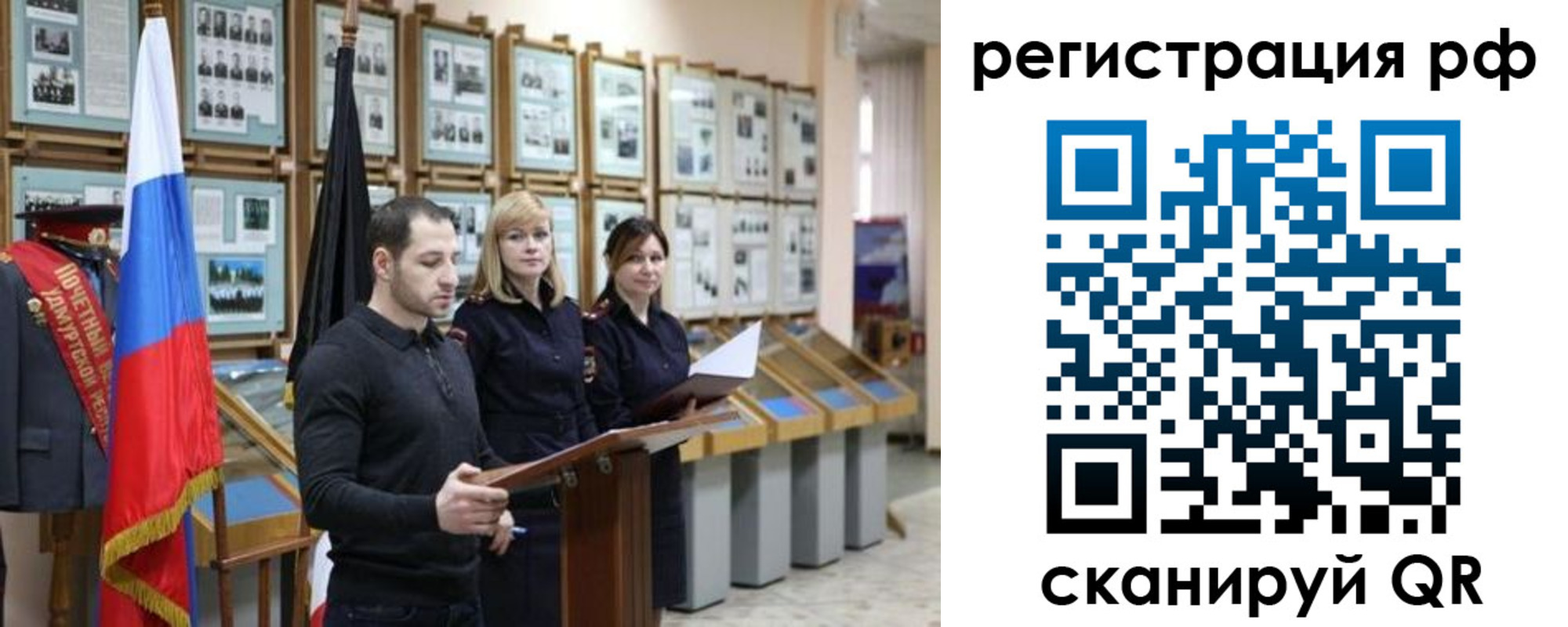 временная регистрация адрес в Ртищево
