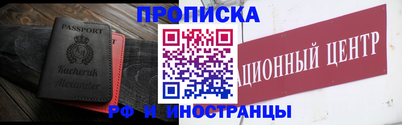 регистрация для школы в Ртищево