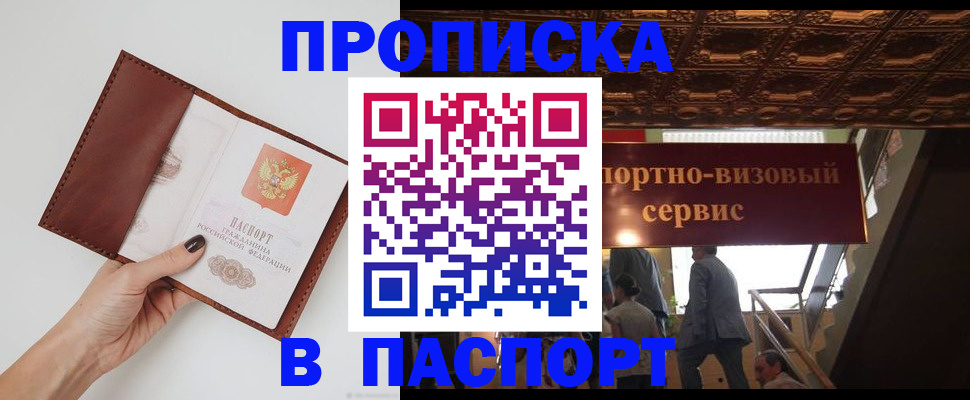 регистрация в Ртищево