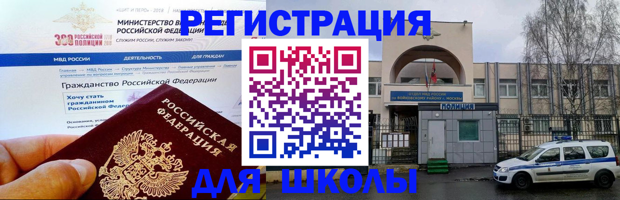 где прописаться в Ртищево